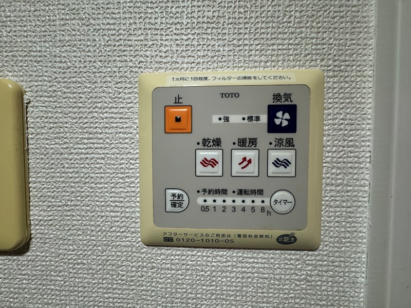 ヴィアーレ その他