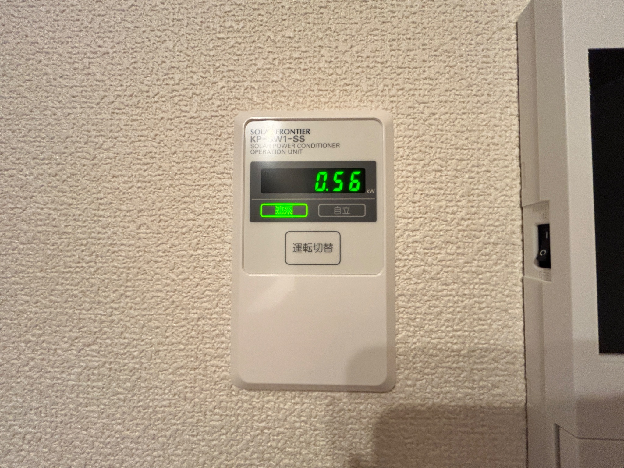 アズーロ垂水1 その他