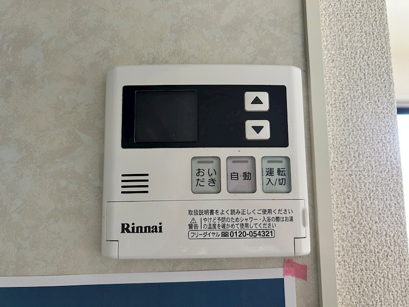 クレールプラザ立花 D棟 その他
