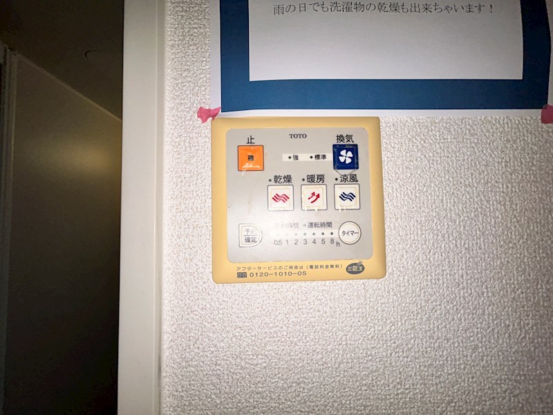 クレールプラザ立花 D棟 その他