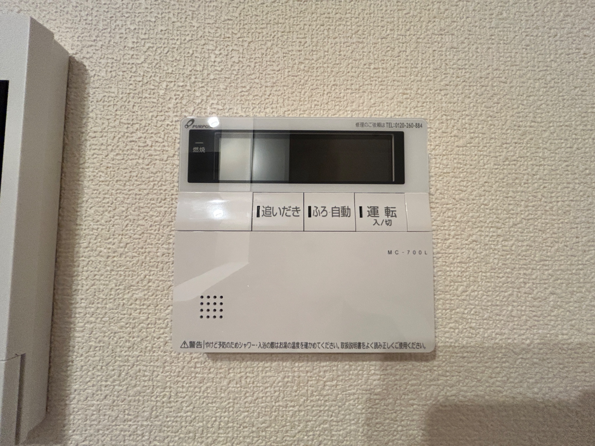 アズーロ垂水1 その他