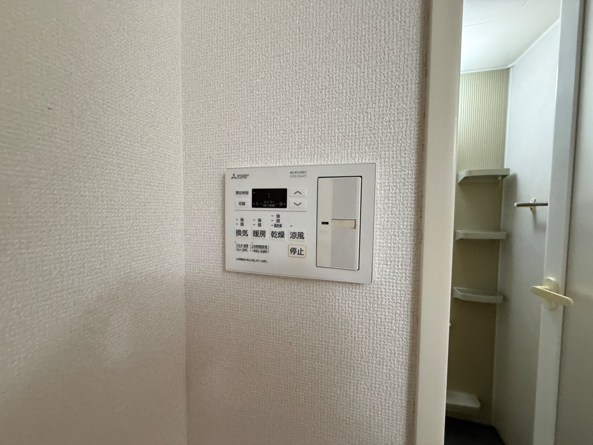 シャン・クラージュ その他設備