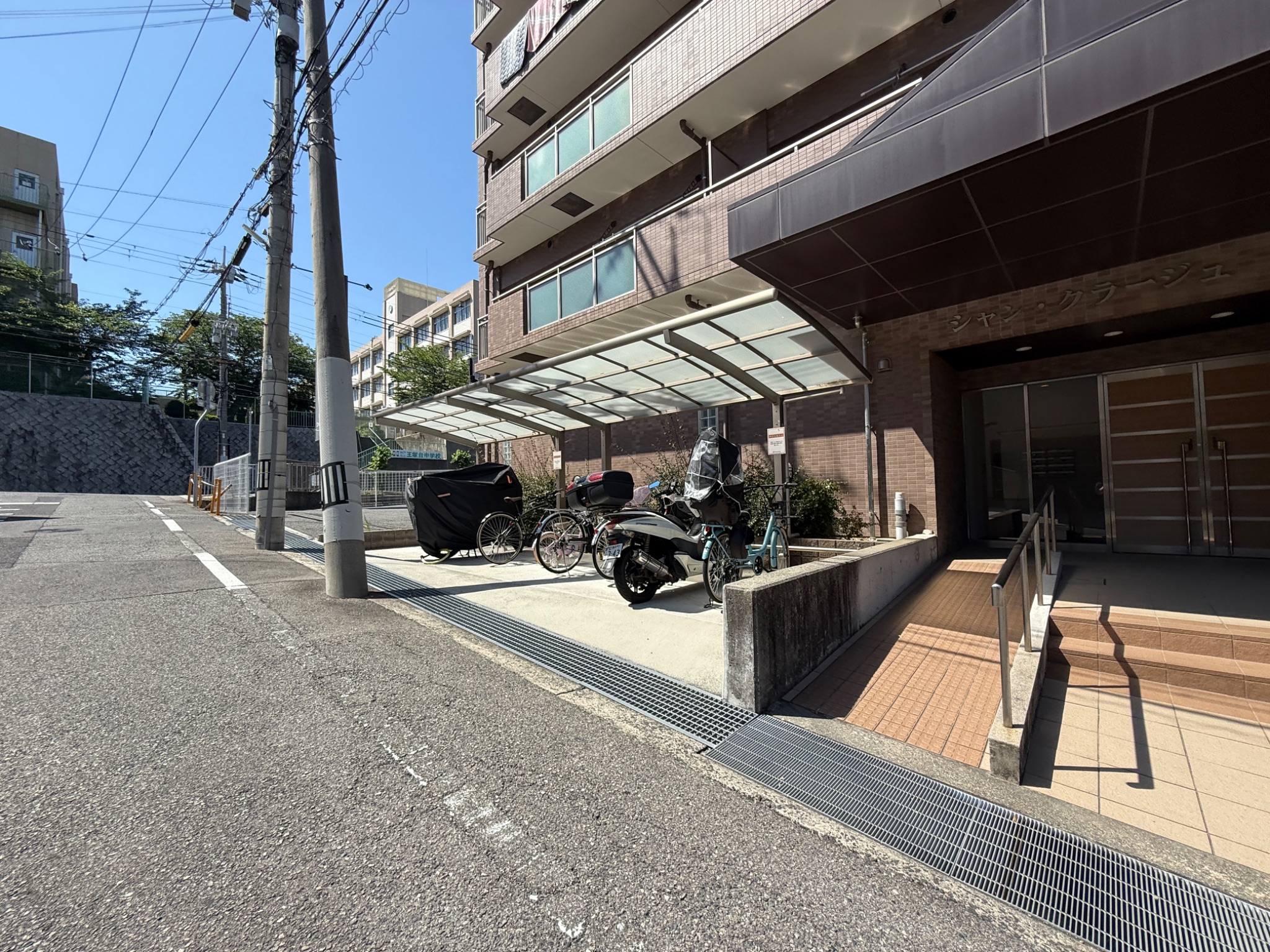 シャン・クラージュ その他