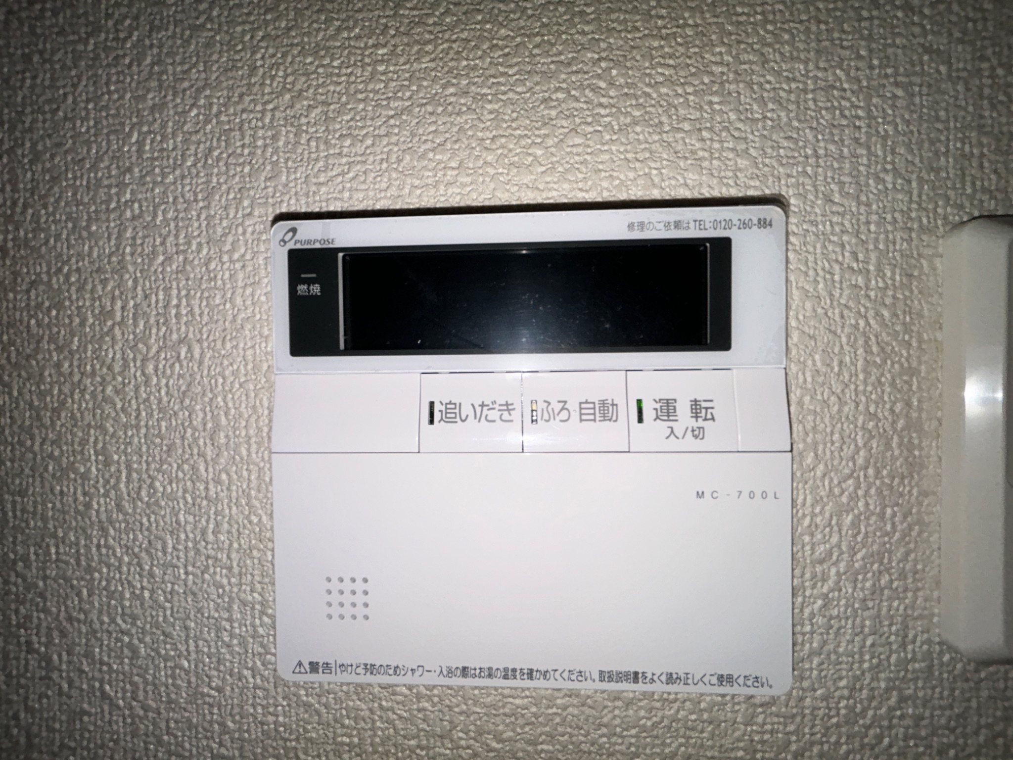アズーロ垂水2 その他