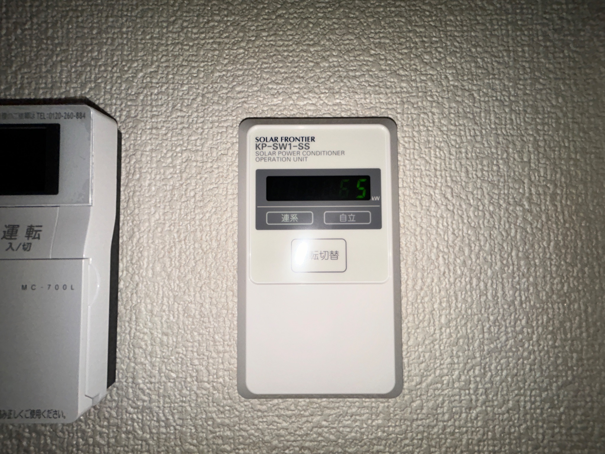 アズーロ垂水2 その他