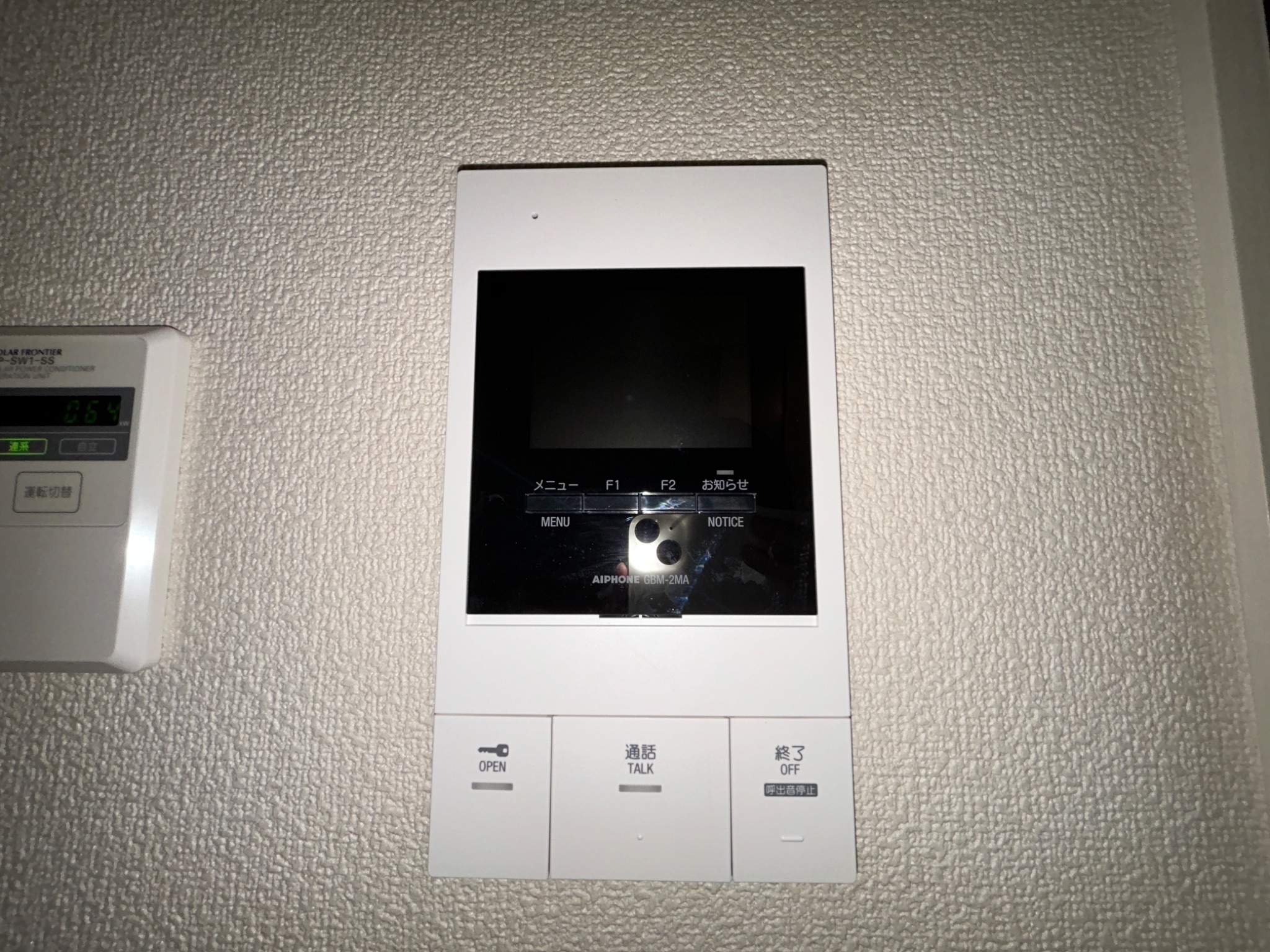 アズーロ垂水2 その他