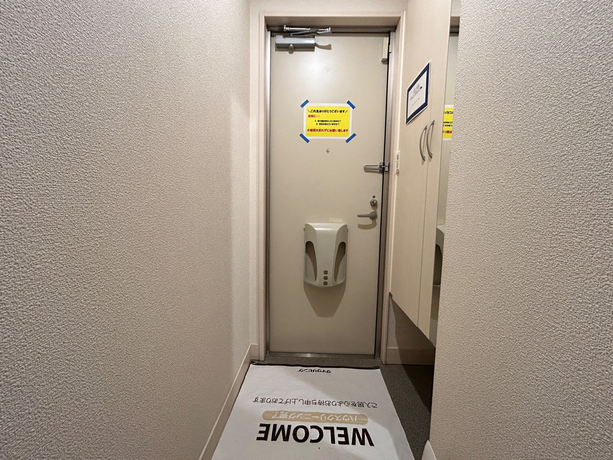 クレールわかば 玄関