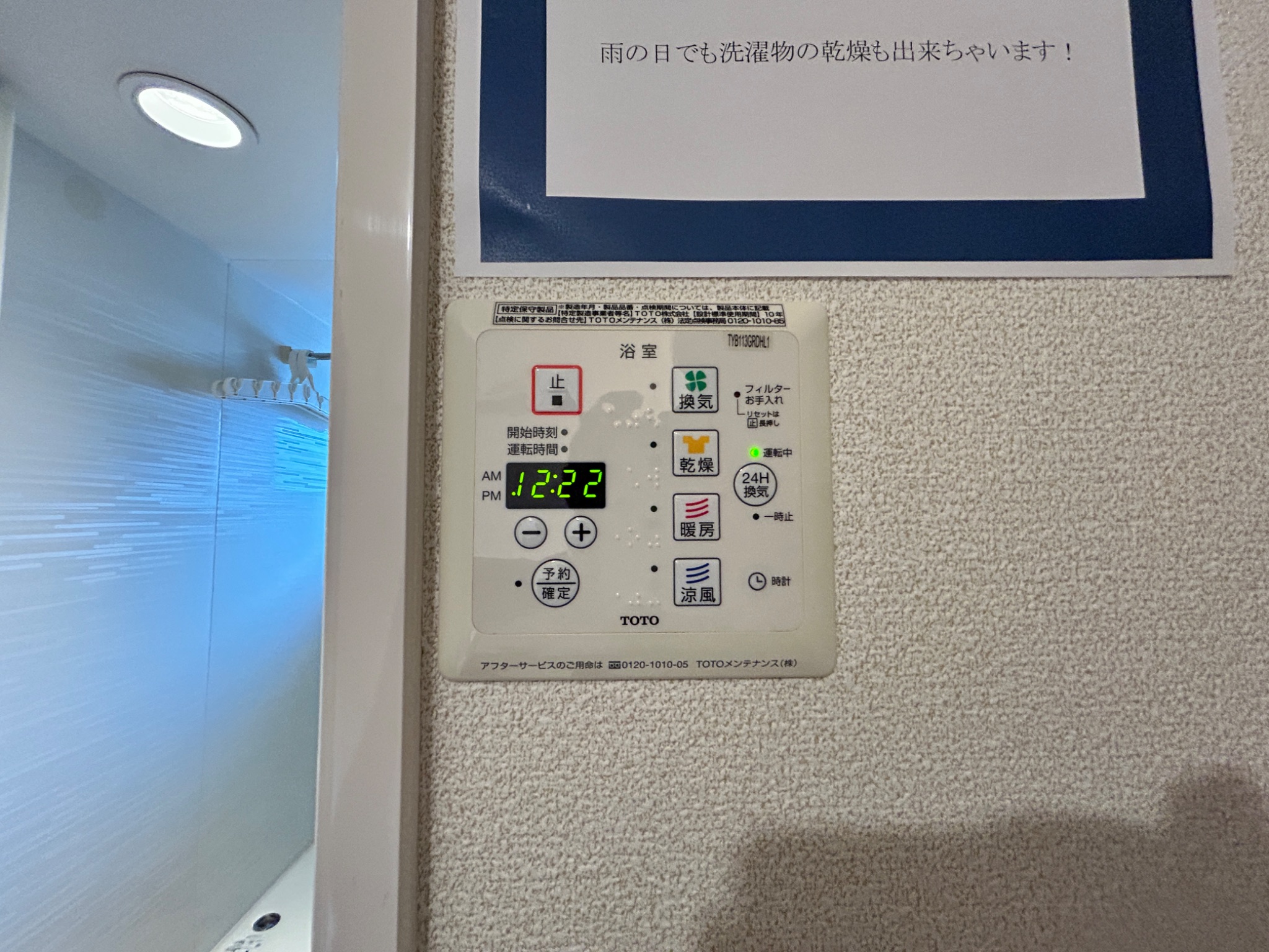 クレールわかば その他