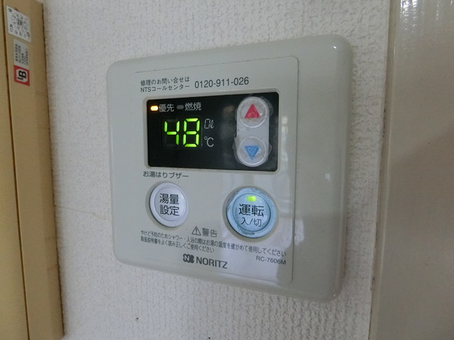 ガーデンハイツ桃山台弐番館 その他設備