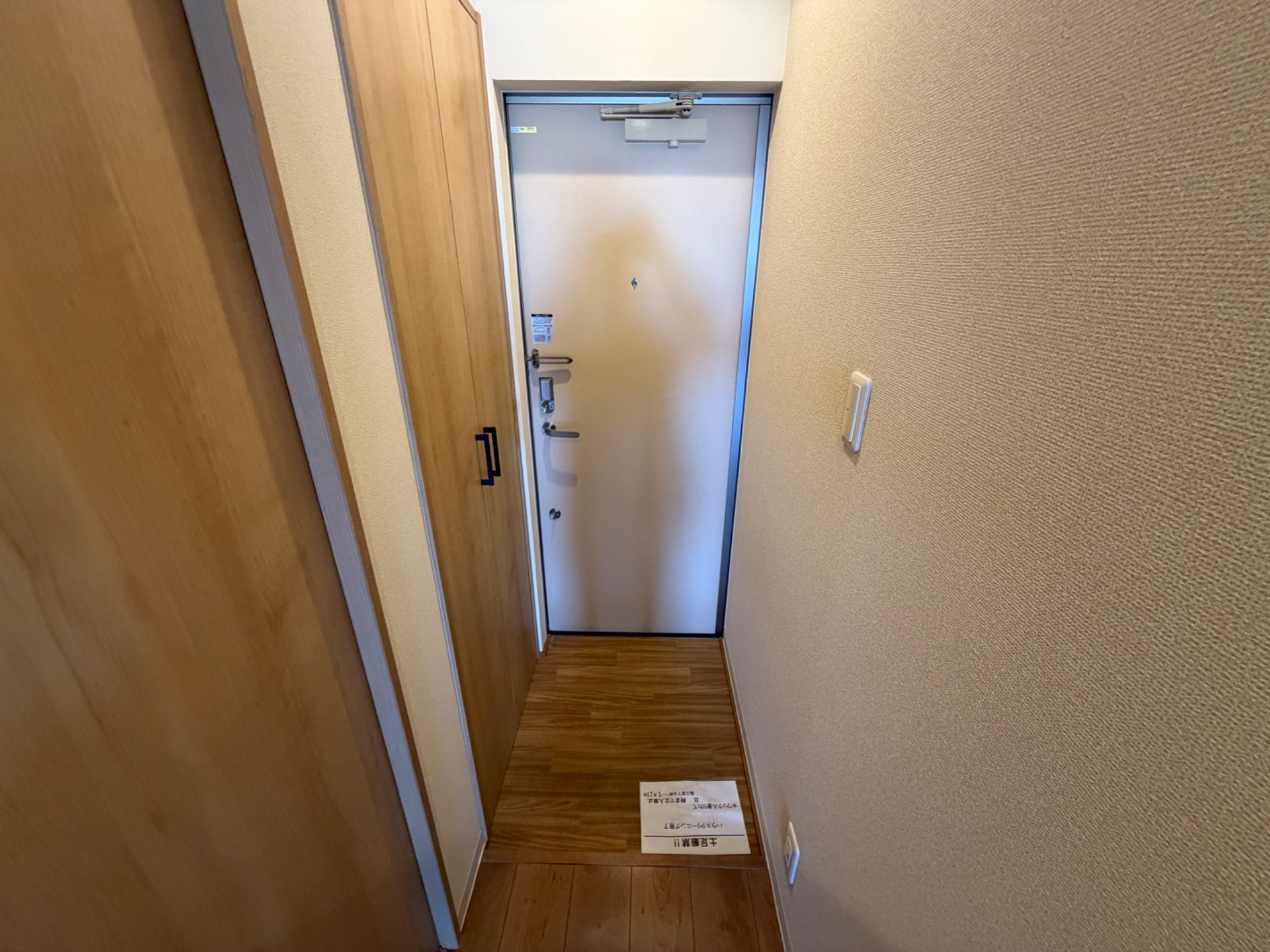 パロス垂水旭が丘 玄関