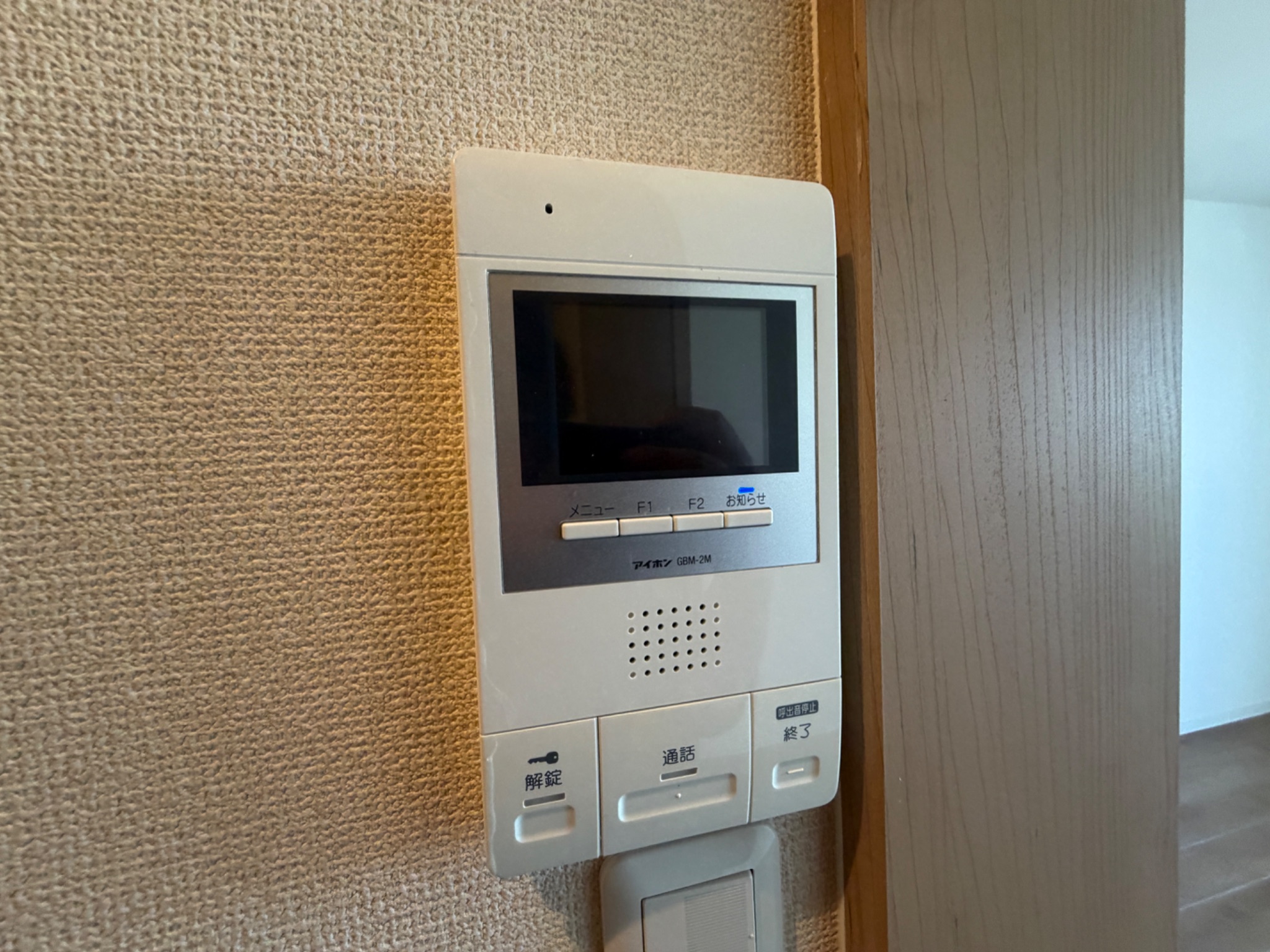 パロス垂水旭が丘 セキュリティ