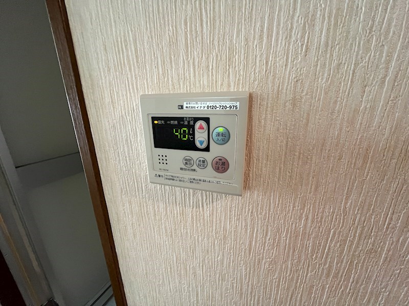 ステラハウス20 その他