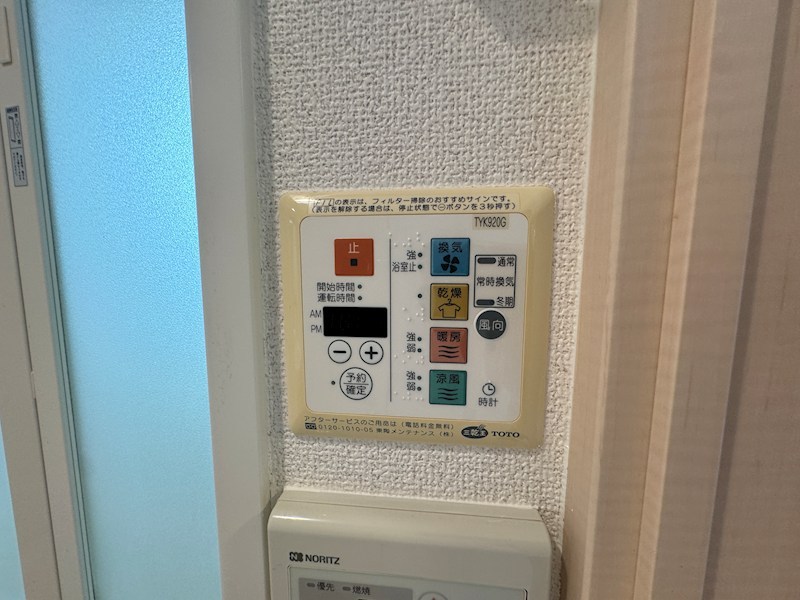 プレサンス三宮花時計前 その他