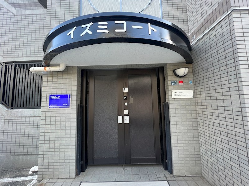 兵庫県神戸市灘区泉通１丁目 エントランス