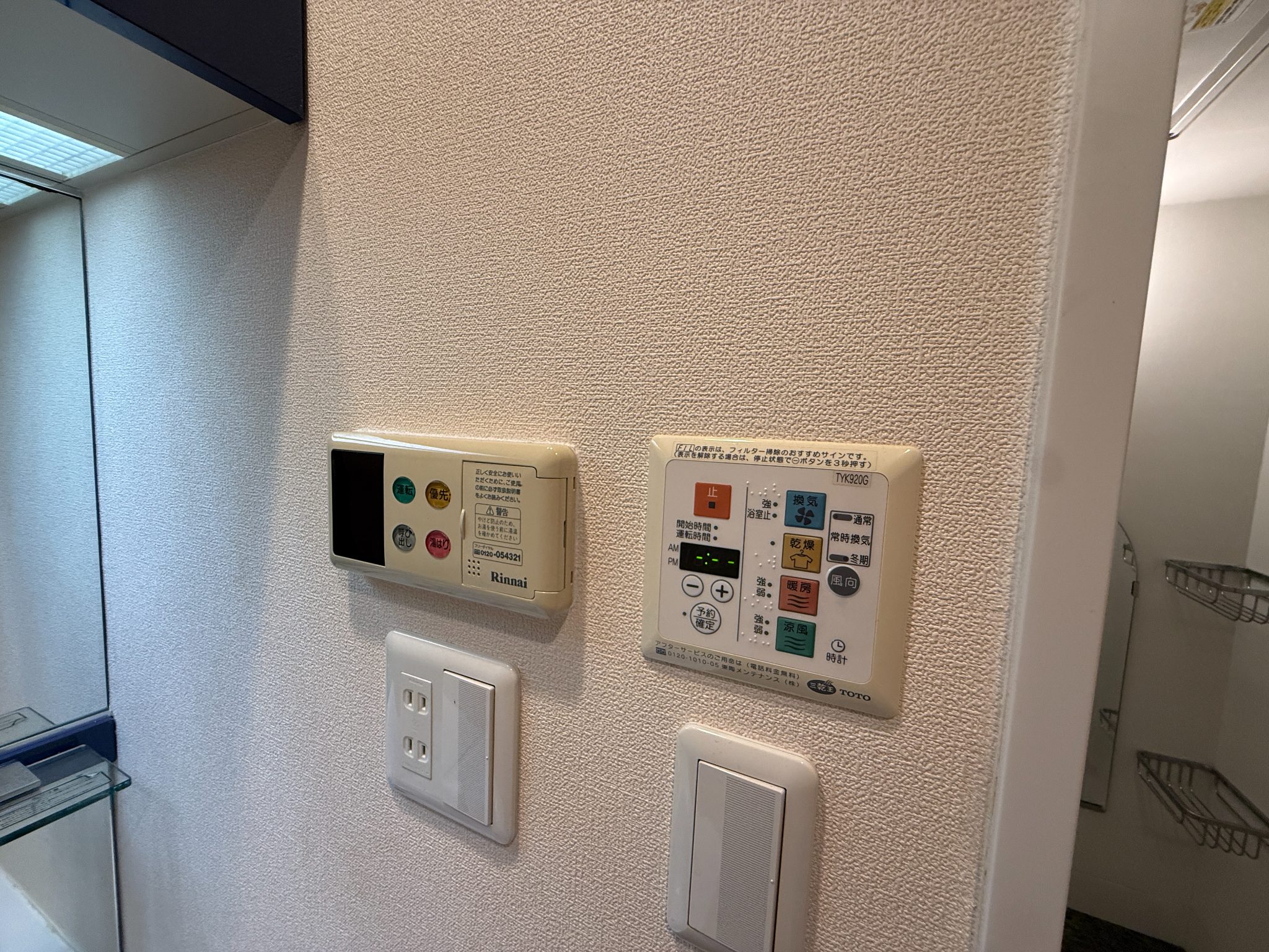 プレサンス神戸駅前グランツ その他設備