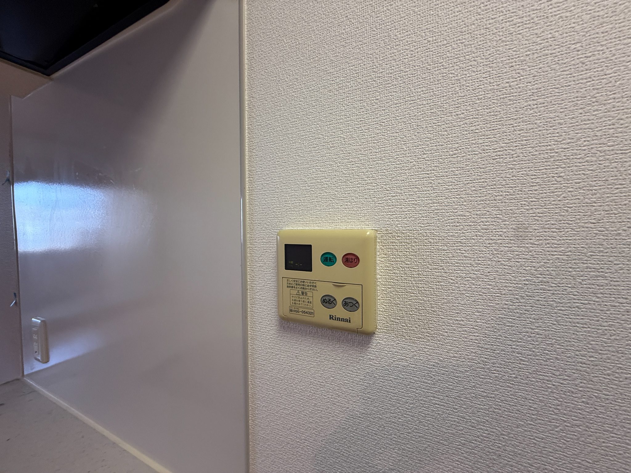 プレサンス神戸駅前グランツ その他