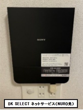 ヒカルサ神戸垂水山手 その他