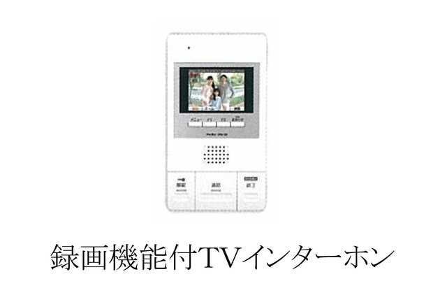 ヒカルサ神戸垂水山手 セキュリティ