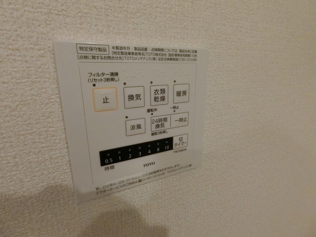 D-ROOM北斎 その他設備