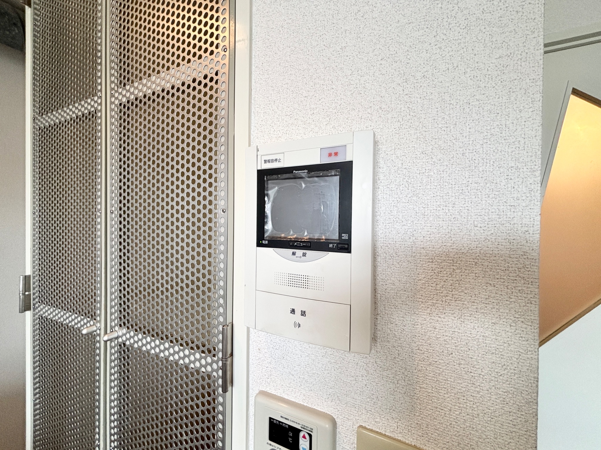 コナビレッジ セキュリティ