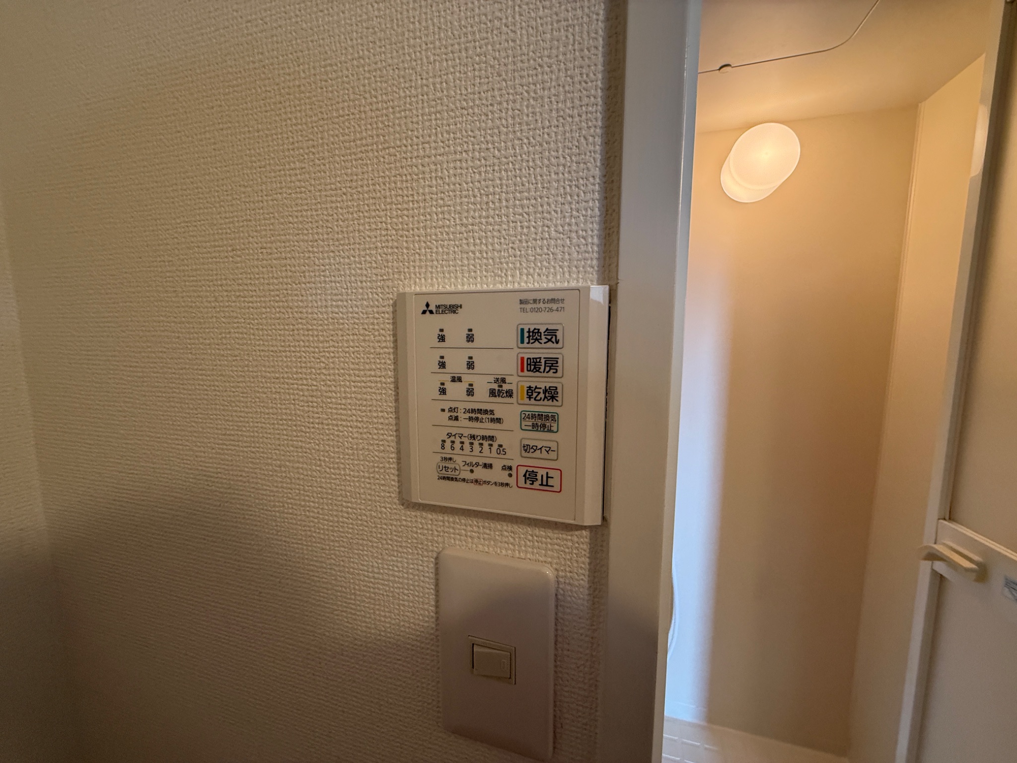 ラ・セーヌ西宮 その他設備