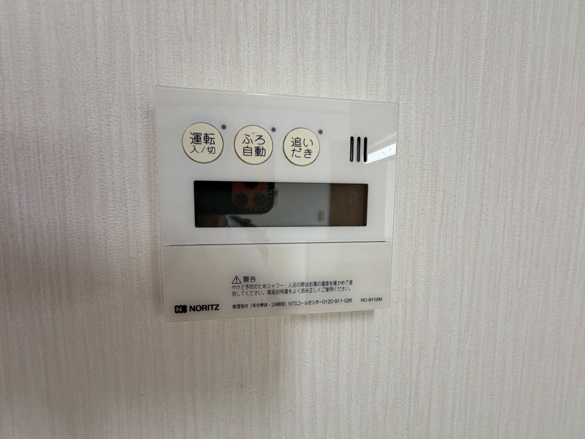 ソフィアコート その他設備