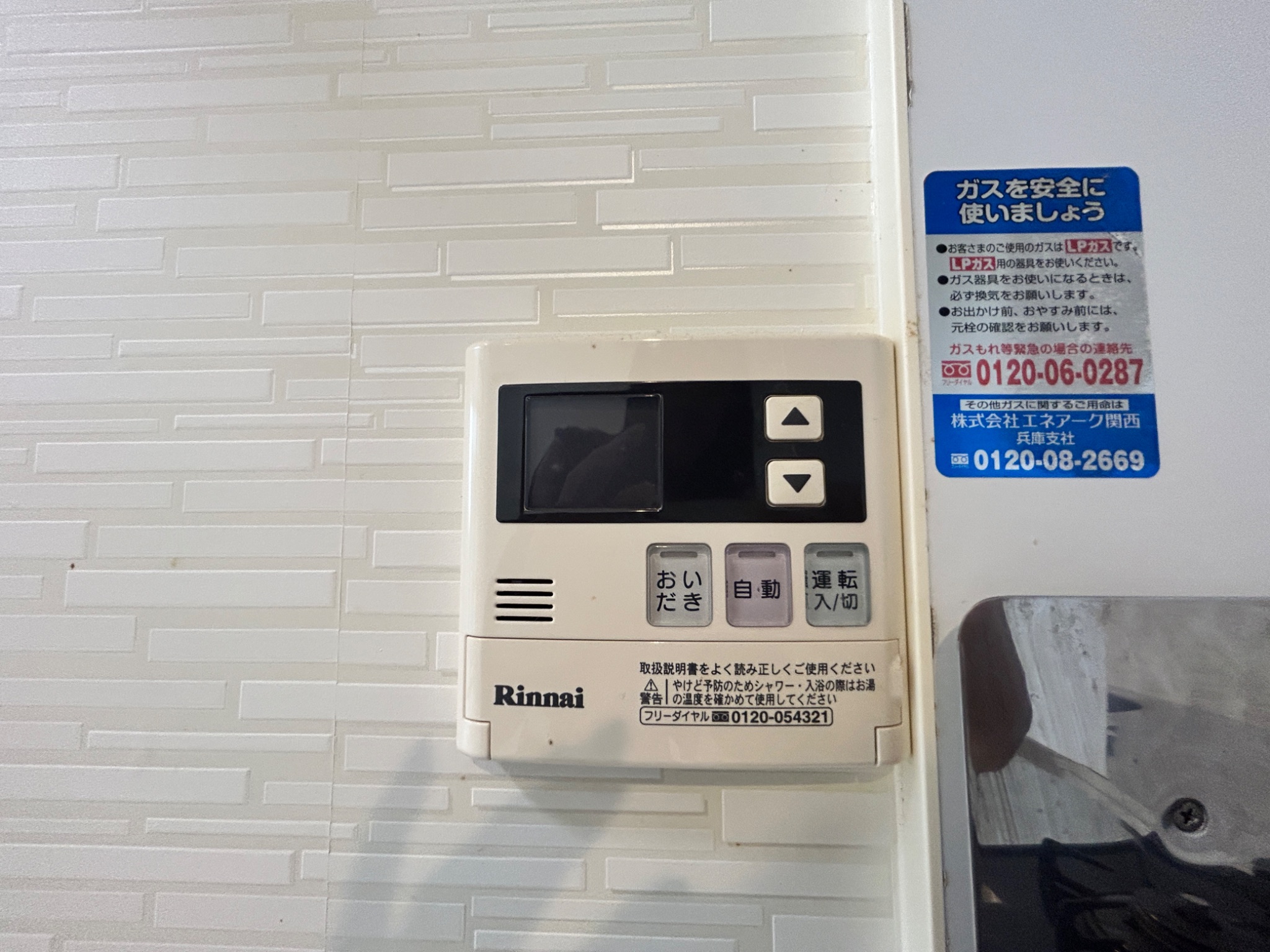 スムーノ垂水山手 その他