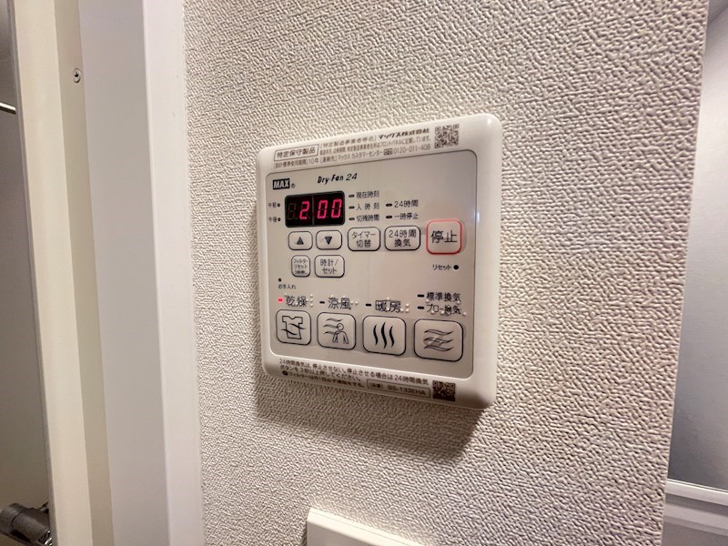 プレサンス神戸キュリオ その他設備