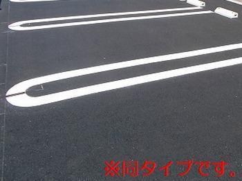グラン・ステラータ 駐車場