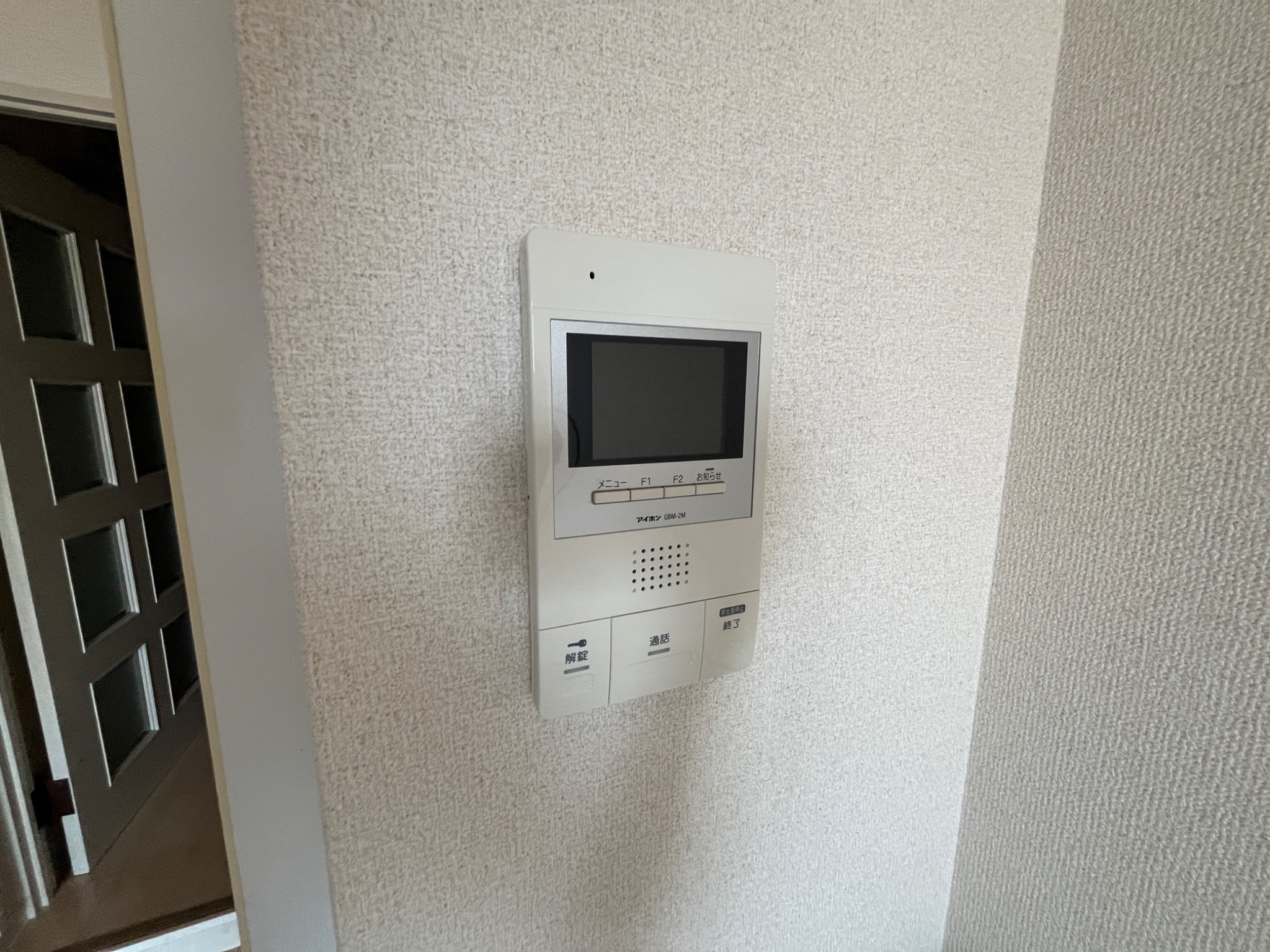 シャルムメゾン本庄 セキュリティ