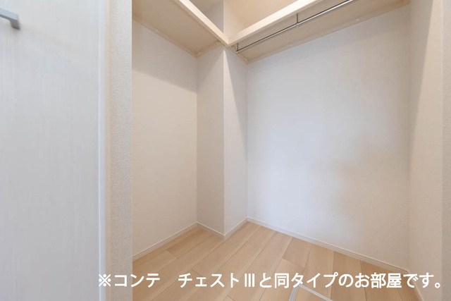 グラン・ステラータ 収納