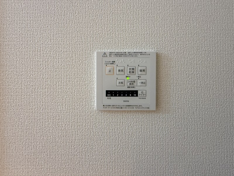 VILLA LE EUPHORIA AKASHI・OKUBOCHO その他設備