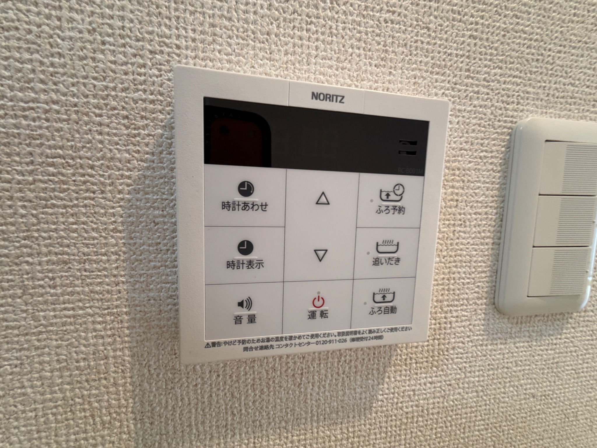 西舞子壱番館 その他設備