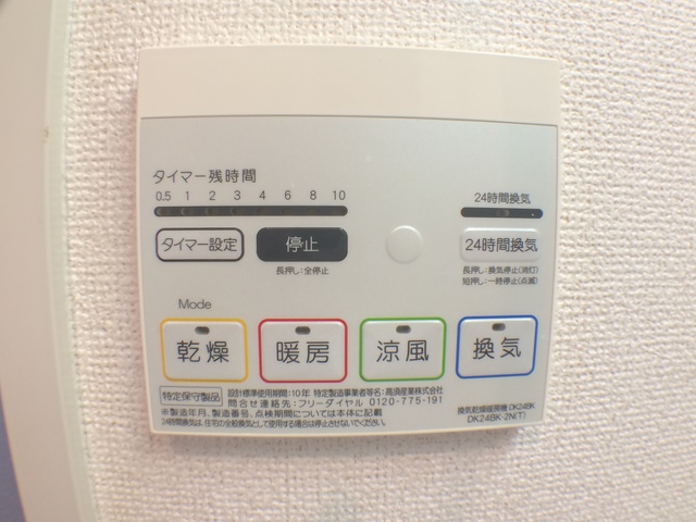 西舞子壱番館 その他