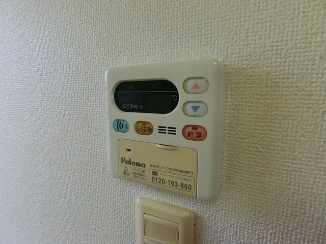 ビサイド・シー2 その他