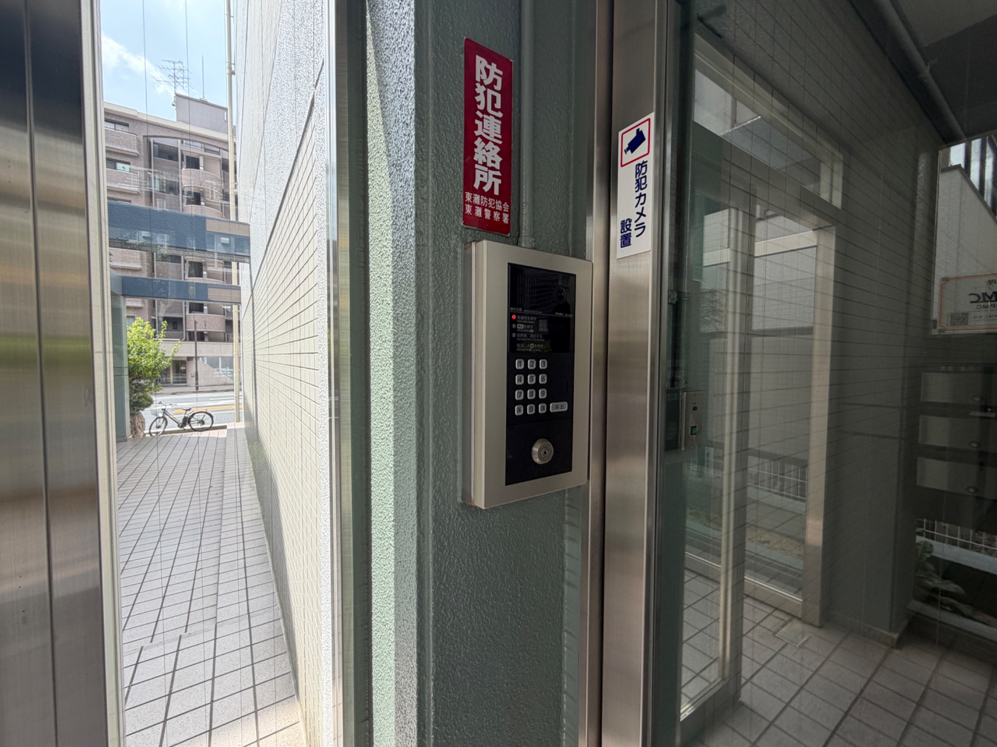 アルカンシェル岡本 セキュリティ