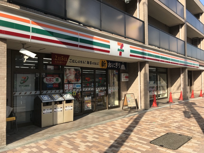 シティライフ八幡 コンビニ