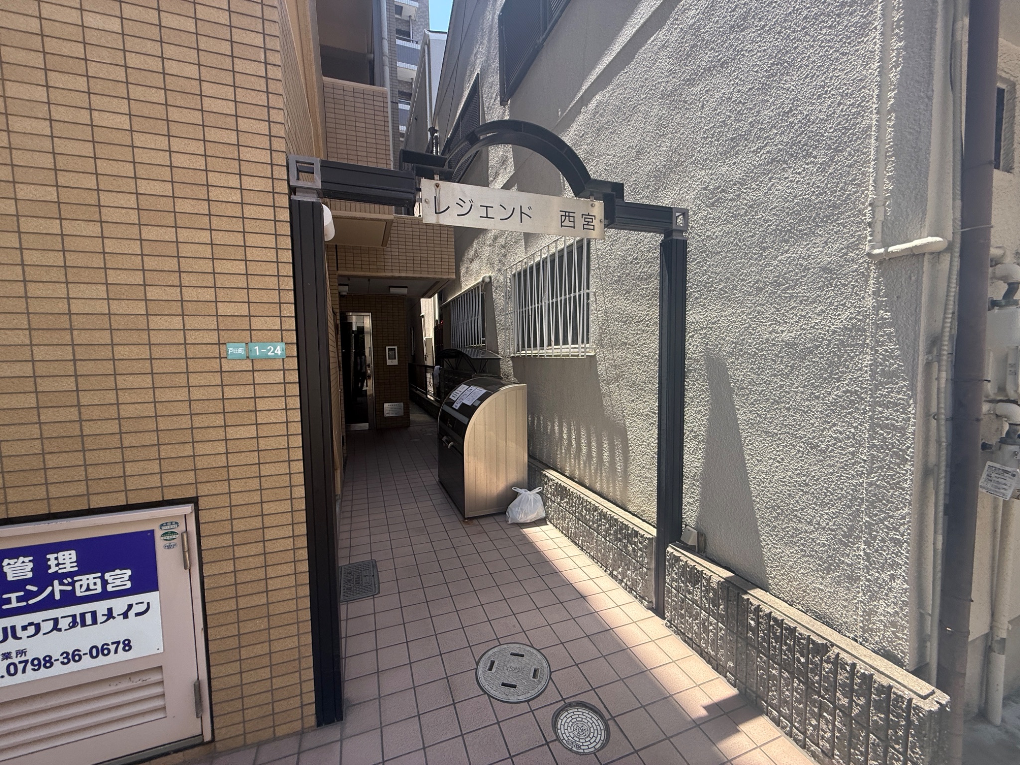 レジェンド西宮 エントランス