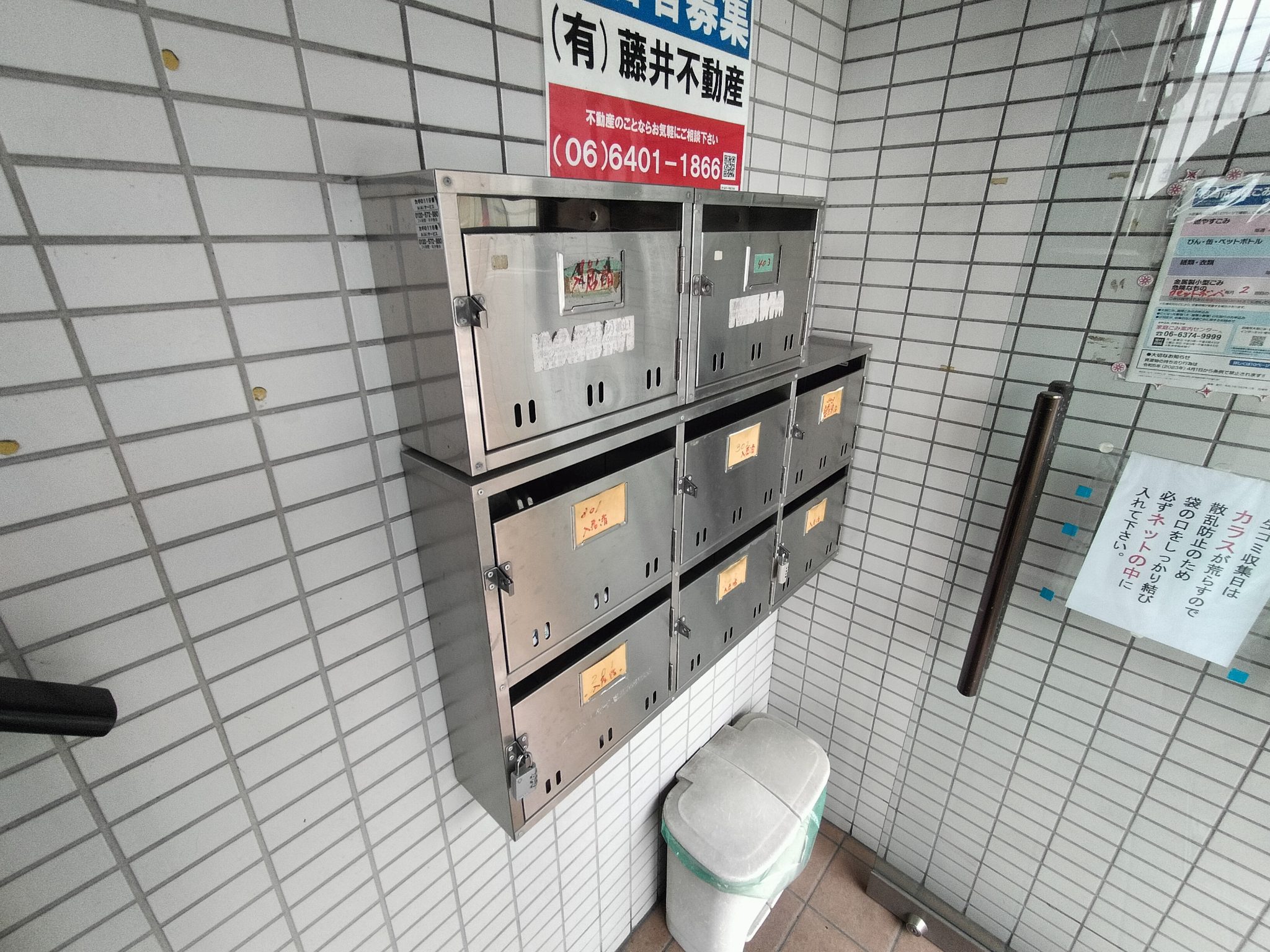 ホワイトパレス1号館 その他