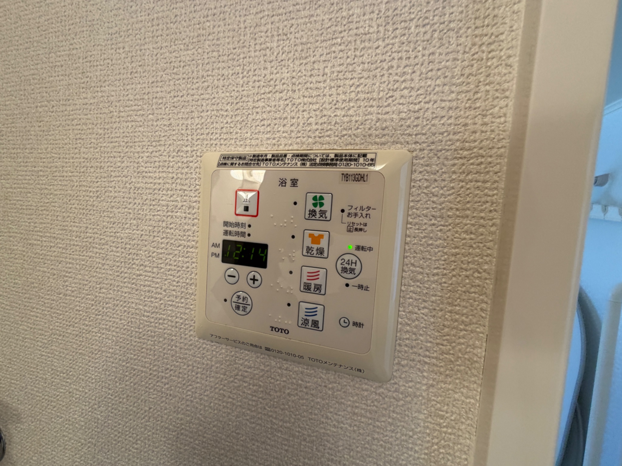 グランドゥール その他