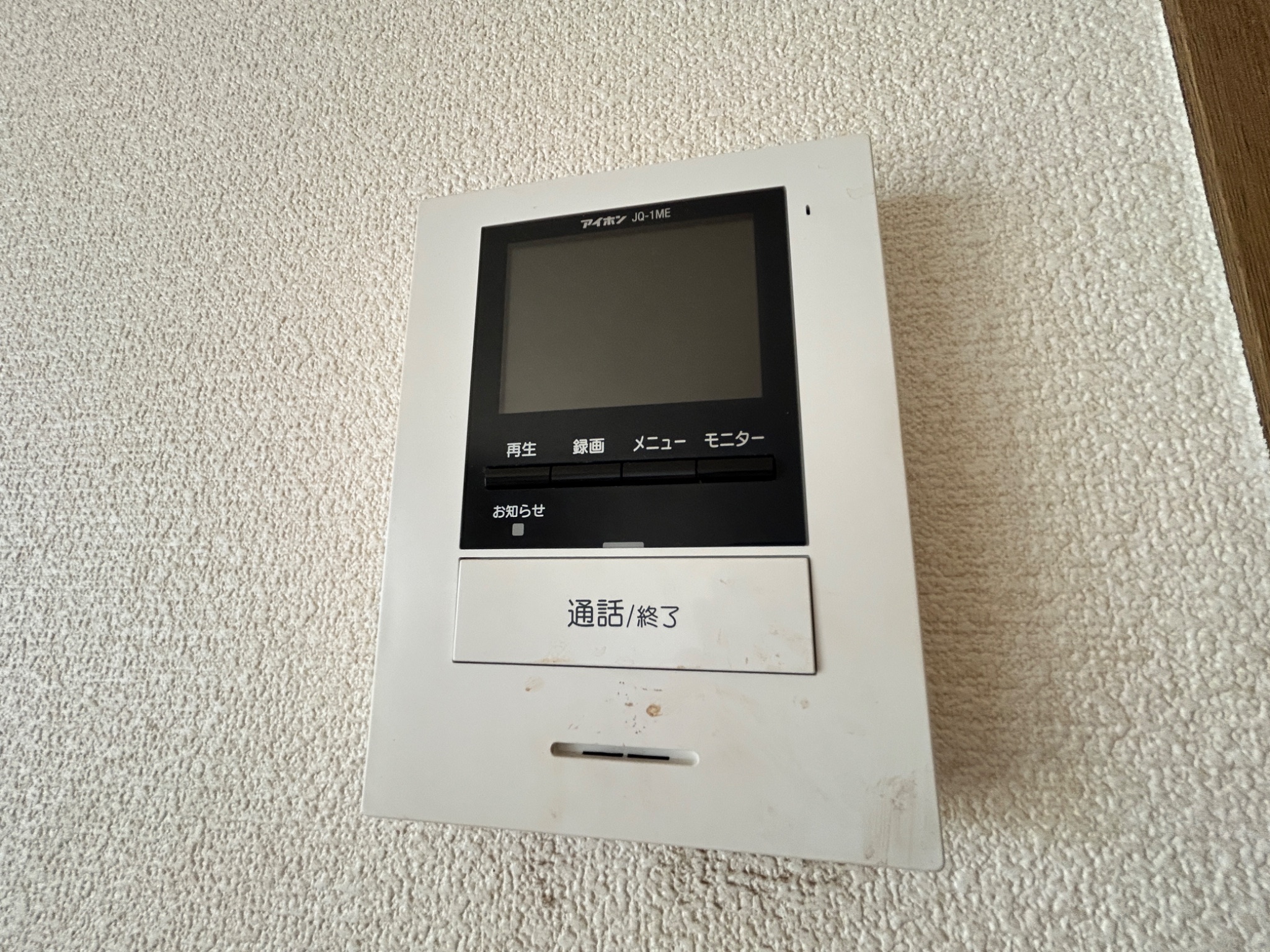 エステリーオ A棟 セキュリティ