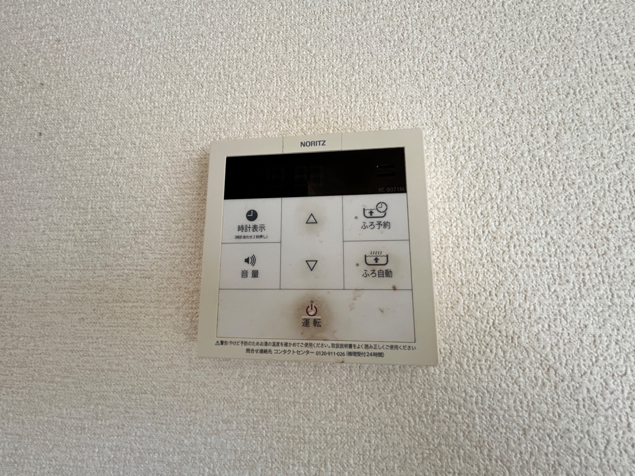 エステリーオ A棟 その他設備