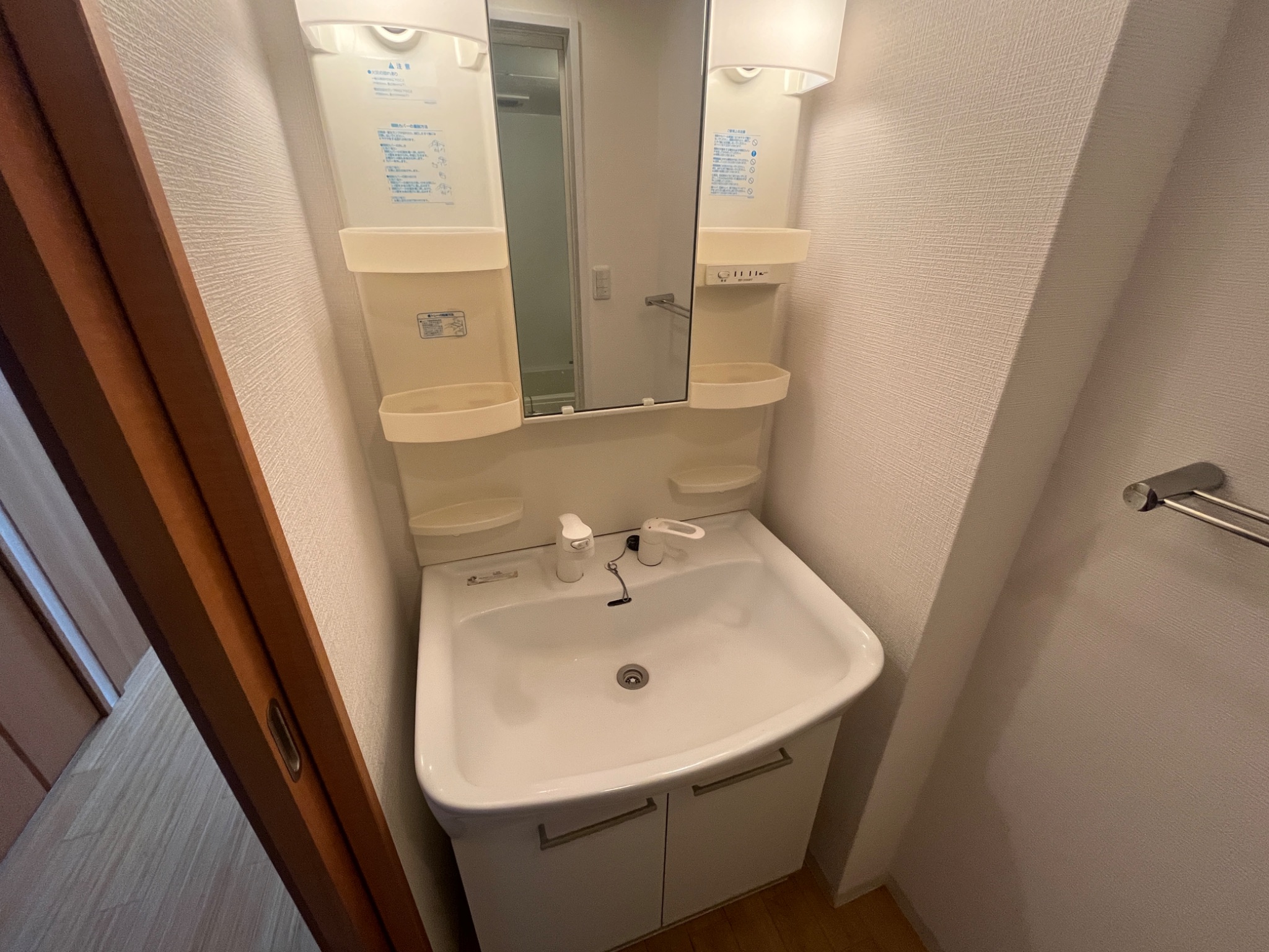 芦屋大桝町アネックス 洗面所