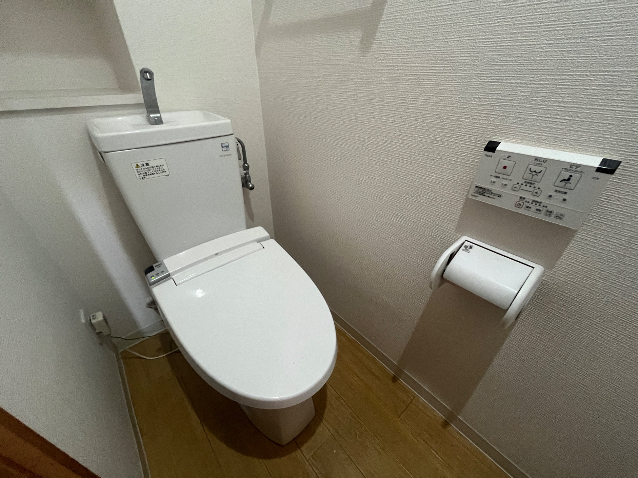 芦屋大桝町アネックス トイレ