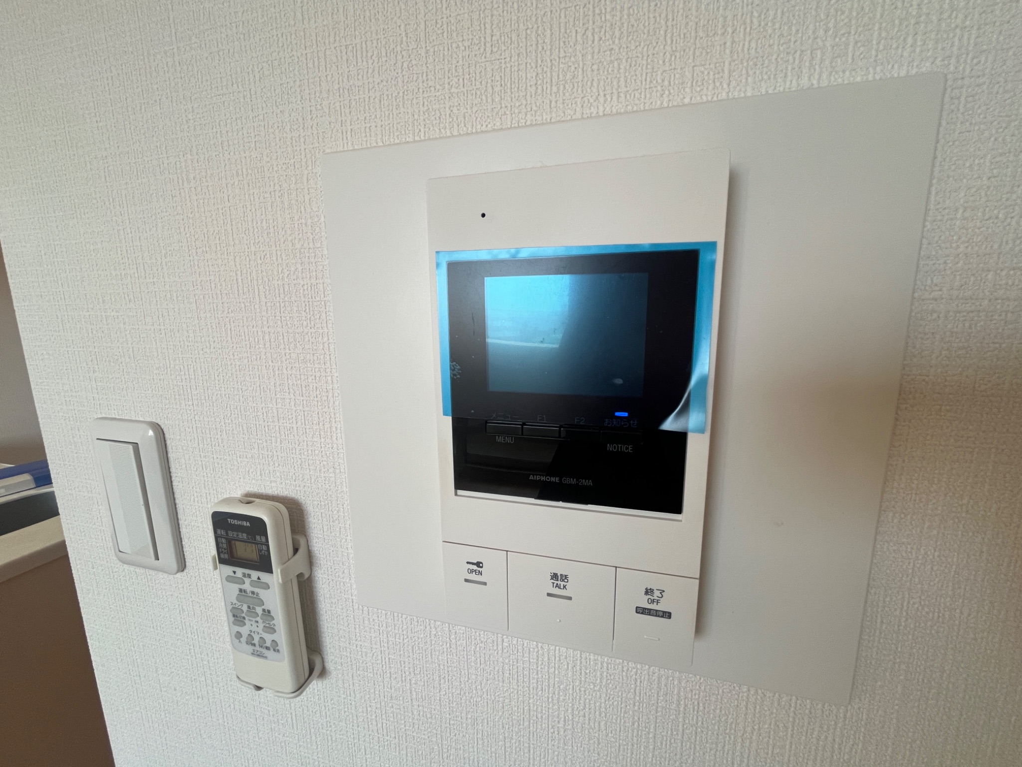 芦屋大桝町アネックス セキュリティ