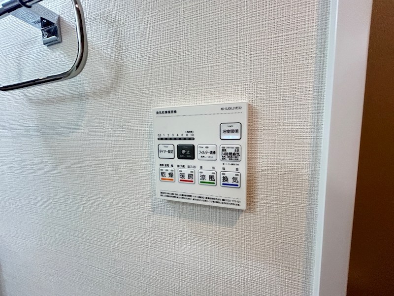 S_MAISON その他設備