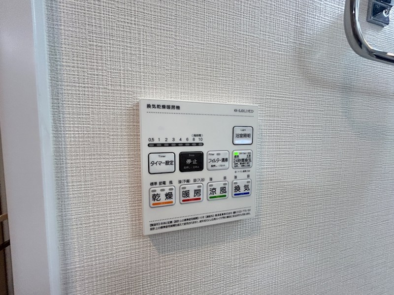 S_MAISON その他