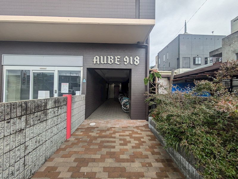 AUBE918 エントランス