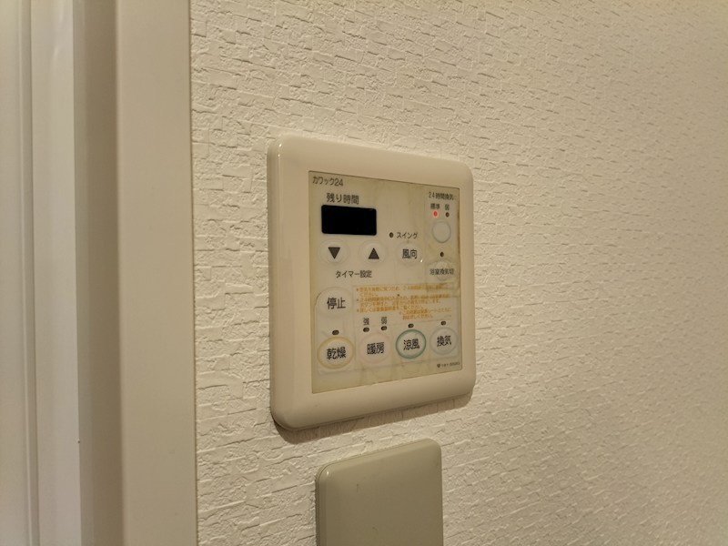 ヴィラ安堂寺2 その他設備
