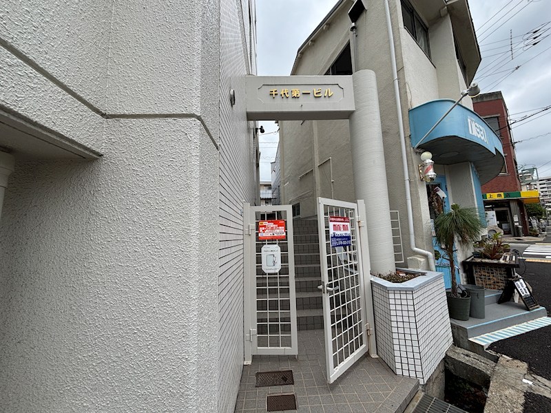 千代第一ビル エントランス